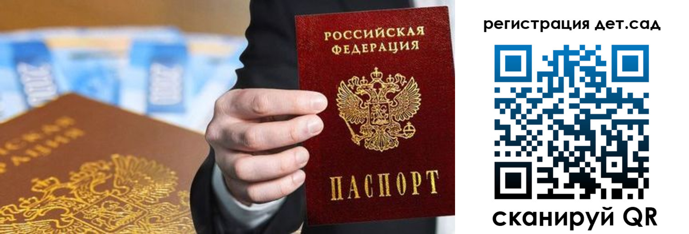 прописка от собственника в Кирово-Чепецке