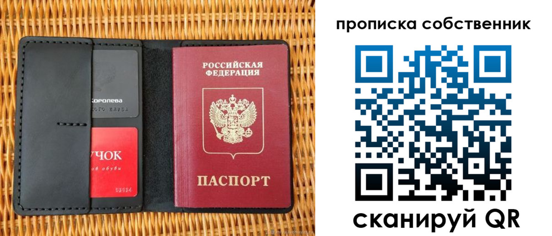 пропишу в квартире в Кирово-Чепецке