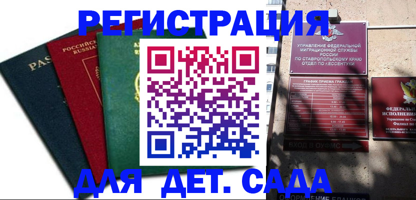 прописка поиск в Кирово-Чепецке