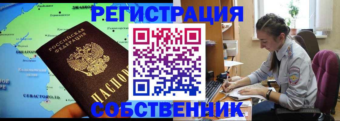 регистрация в Кирово-Чепецке